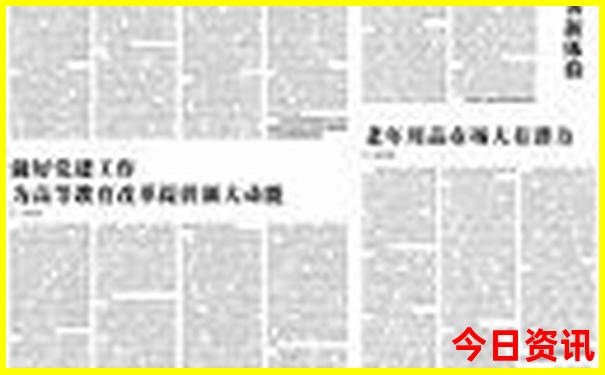 中国十大必去景点
